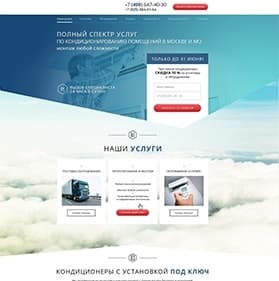Фото работы